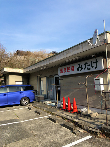 フォレストリゾート 湯の里 杉菜 すぎな 大浴場 湯河原のやわらかい湯 健康ランドdeまったり